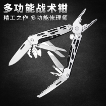 Multifunctional tool pliers folding knife combination scissors pliers portable edc tools universal folding tongs outdoor equipment
