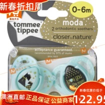 Australian election day bin Australia direct mail Tommee Tippee close to nature pacifier 0 to 6 months 2 pieces