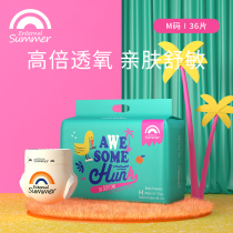 Full summer light year summer MUA tea newborn diapers M36 pieces of men and women babies ultra-thin dry diapers