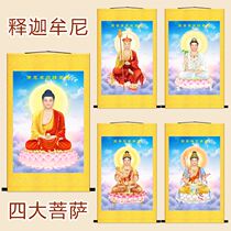 Shijia Mou Ni Buddha painting Manjusri Tibetan King Guanyin Bodhisattva scroll painting Sa Po Huayan three Holy portrait