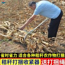 Agricultural tools bundled Wood corn straw bundling straw baler adjustable packing bundling straw branches