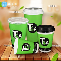 Disposable paper cup anti-scalding milk tea cold drink cup 12A thickened 500 700ml spring tea with lid customization