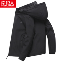 Antarctic jacket mens spring new dad jacket business casual jacket middle-aged solid color hooded mens clothing