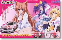 Fuji Beauty 1 24 assembled car model pain car Toyota Mark II You Soul 18957