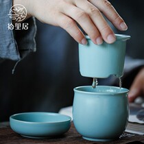 Pickliju boutique travel tea set Ru kiln set tea cup quick guest Cup carrying bag one pot cup tea filter