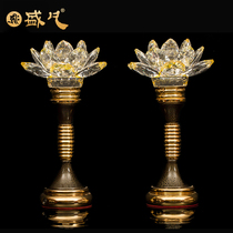 Taiwan Shengfan Crystal Lotus lamp Buddha lamp copper gilt gold plug-in power supply Buddha lamp pair of long-term lamp Buddha equipment supplies