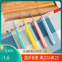 Colored plastic handle awl Qiantong hand sewing tool drilling awl leather tip piercing pick needle