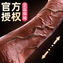 Cannon Machine Spice Girl with appliance Male doll Yang with extra-large coarse stalked horse electric imitation real fake chicken to spray the penis