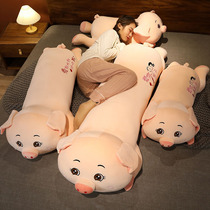 Pig Hair Suede Toy Girl Doll Ultra Soft Paparazzi Bed Long Strip Doll Clip Leg Cuddled Girl Sleeping to Hold the Bear