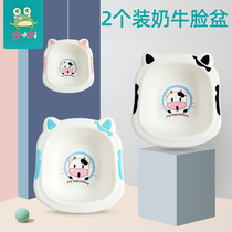 2-pack baby cow small washbasin Cartoon baby washbasin pp basin Newborn supplies Child washbasin thickened