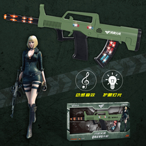 Genuine authorization across the line of fire CF Suitable for 3-year-old children electric toys Gun gun light gun QBZ95 rifle little boy