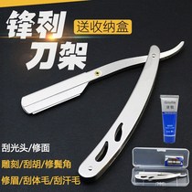 Mens single-layer razor blade razor manual razor blade blade male old-fashioned shaving hair knife