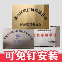 Hot sale stainless steel billboard company house plaque brand signboard production factory outdoor door bronze medal