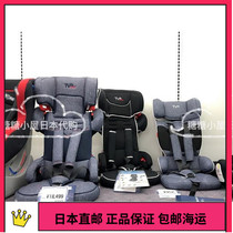 Japan Direct Mail Japan parenting Nihonikuji Ultra-lightweight Foldable child safety seat from 1 year old