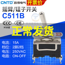 CNTD Changde button subswitch 2-foot 2-gear single-throw power supply C511B rocker shake bobsled twist two 15A