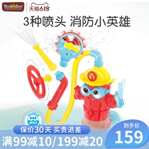 Young Chiddo Yookdoo Baby bath Toys Children fire hydrants Shower Bath Electric Showerhead Play Water Play Water