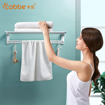Cabe towel rack space aluminum bath towel rack bathroom hardware pendant pole toilet bathroom shelf