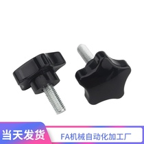 Five Star Handle External Thread Type HLE-D25 30 38 48 63-M5 M6 M8 M10 M12 M16