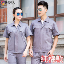 Cotton overalls set mens summer electric welding anti-scalding wear-resistant factory clothes coat factory clothes thin long sleeves labor insurance short sleeves