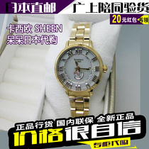 Japan Direct Mail Casio Casio SHW-1600D-2AJF D-7AJF GD-7AJR SG-9AJF