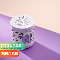 Scented cream solid balm cream name Genesis miniso scented bedroom toilet indoor air freshener home