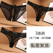 Tinword pants female sensations crotch-free lace transparent temptation Spice Briefs Lady Ultra Slim Low Waist No-Mark Suits