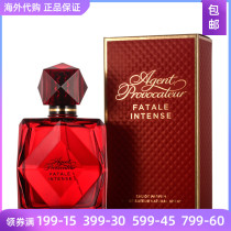 Agent secret new underground love ji to stunner niche salon perfume EDT light 50 100ml