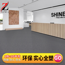 Plastic floor leather pvc engineering leather thick wear-resistant waterproof floor glue commercial cement direct plastic floor stickers