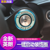 15-21 Yinglang Yuelang Ignition Key Ring New Yinglang Luminous Decoration Ring Modification Special Ignition Ring