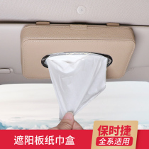 Dedicated to Porsche Cayenne 718 Palamera Macan911Boxster Car visor tissue box