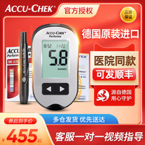 Germany imported Roche blood glucose tester home high precision and excellent blood sugar measuring instrument medical measuring instrument