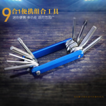 Bicycle Bicycle accessories Multi-function repair tools Mountain bike multi-function combination mechanic riding equipment