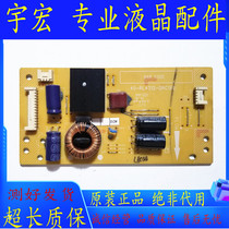TCL L42E4350-3D L42F3500A-3D L42F3370B Constant current board 40-RL4312-DRC1XG