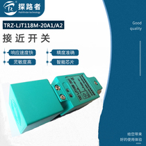 Proximity switch LJT118M-20A1 inductive sensor AC two-wire LXJ3 induction switch