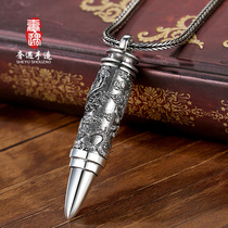 Extravagant S925 pure silver necklace male disc Longsheng Shoko warhead pendant personality retro student Valentines Day gift