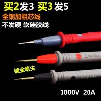 Tetip fine gilding table pen fine needle pen head Wanuse table pen mobile phone repair Wanuse table pen universal