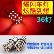 Dehe electric car front lighting flash lamp bubble battery car small car tricycle LED tail bulb super bright light