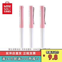 10 yuan 3 powder cover wire clamp gel pen 0 5mm Japanese famous excellent product MINISO