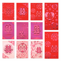 2021 new happy word wedding red envelope creative personality wedding profit seal hundred yuan thousand yuan gift bag large plug door