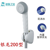 Direct sale Silver Dragon bathroom home shower shower shower shower head 305 set 316 Lotus