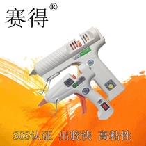 Sygot glue gun hot melt gun glass rubber gun thermoregulation thermostatic small size handmade rubber stick 20W60W100W