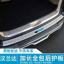 15-21 Toyota Highlander threshold strip car supplies welcome pedal to decorate the trunk rear guard plate