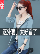 Womens short coat early autumn 2020 new spring slim ins short womens bf small fragrant style jacket baseball suit