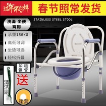 Reinforcement seat chair toilet seat disabled squat pit change toilet pregnant woman old toilet stool old household