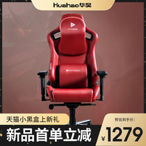 Electric race chair Computer chair Home Lying Office Chair Student Dorm Room Game Seat Backrest Comfort for a long time sitting boss chair