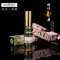 Taiwan Poel Paul fragrant essential oil Honolulu fragrant oil Home Indoor Air clear New dose Bedroom lasting Remain