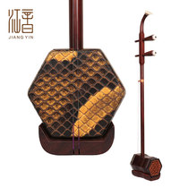 Jiangyin 6728-a Ivorian Rosewood Rosewood craft custom-made erhu musical instrument delivery accessories