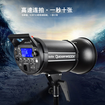 Shenniu Flasher 600II second-generation flash 600W high-speed photography light studio flash childrens high-speed capture