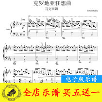 Maxim Croatian Rhapsody Original for Piano Spectrum Original with fingerboard HD 4 pages