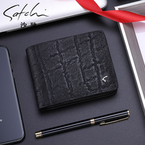 Sachets new wallet mens genuine leather short retro boomers young money nip bull leather clips Japan and South Korea Yoko business